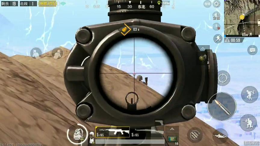 刺激战场武子弈：话说狙击模式我还真没怂过 日常地上摩擦系列