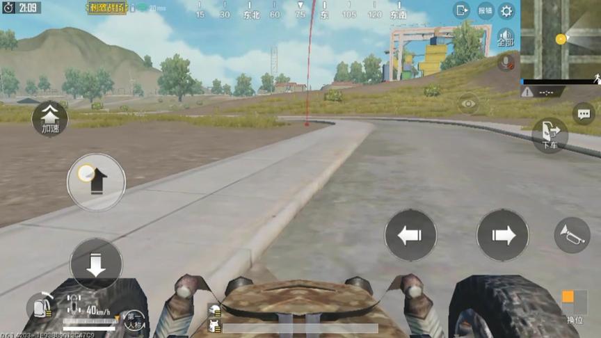刺激战场：急速换弹加第一视角开车bug，这个你不知道就亏大了