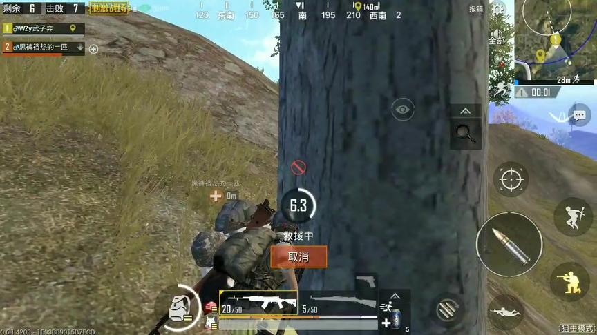 刺激战场：娱乐模式四扶队友 最后11杀吃鸡 这或许就是男人吧