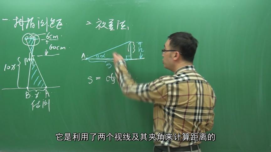 亮剑里李云龙“拇指测距”啥原理？李永乐老师讲视差法测天体距离