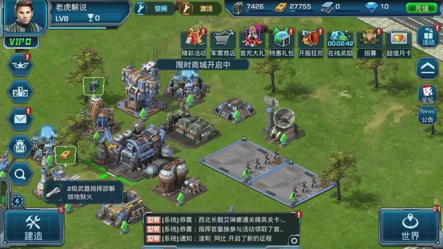 红警手机版2：来自老玩家的体验，游戏失去了原版的灵魂