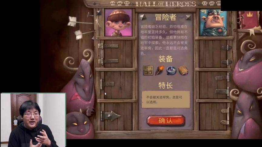 地牢扫雷：我为什么要在地下城里玩扫雷？就是你认识的扫雷