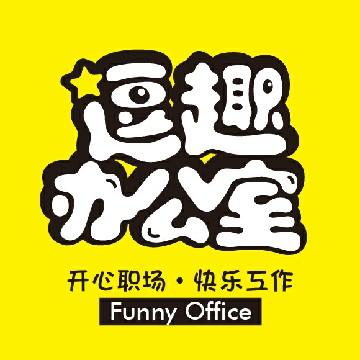 逗趣办公室头像