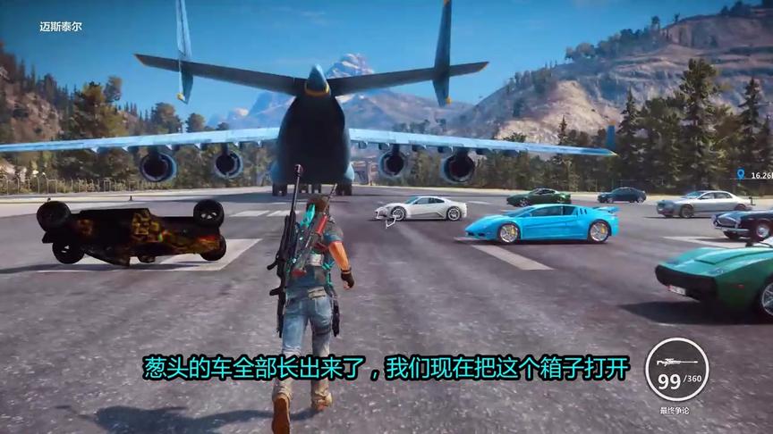 小林热游解说：速度与激情第二季这波神操作