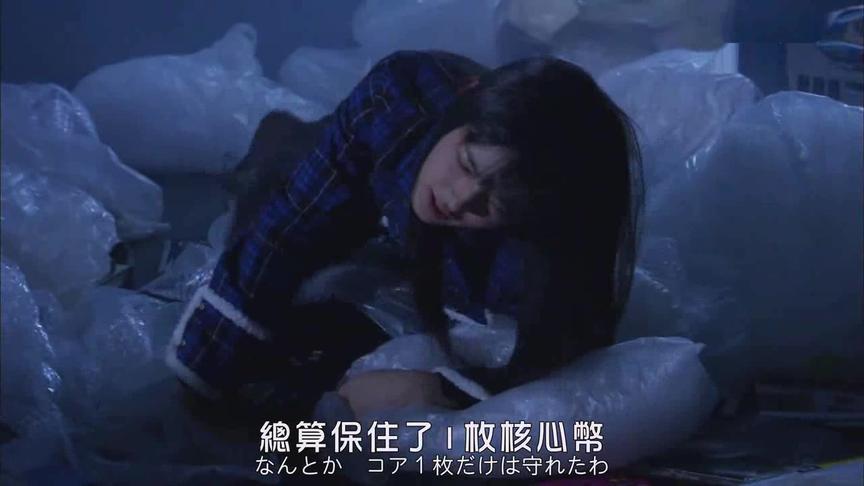 假面骑士木村沙耶 西瓜视频