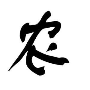 河南南阳小方头像