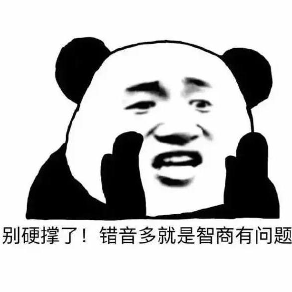 段誉中途开挂头像