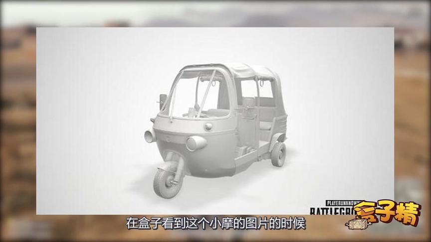 绝地求生：蓝洞终于意识到中国玩家的重要性，开始做无用功了