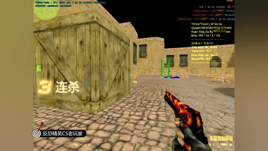反恐精英CS：经典地图Dust2冲A门的正确方式，配闪光弹就更好了！