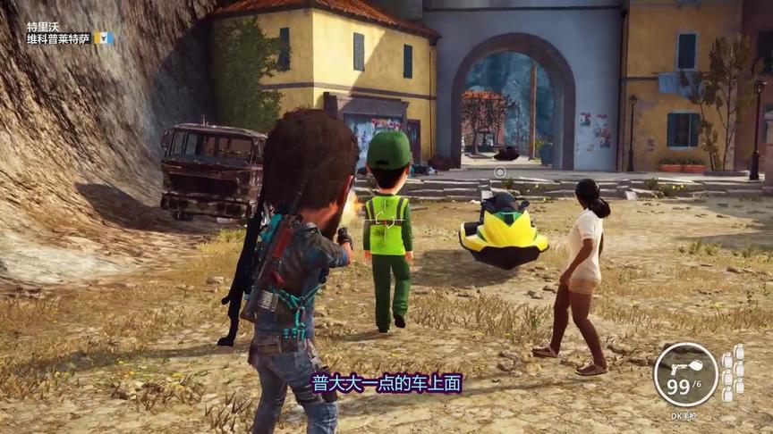 小林解说：到底需要几个人体气球可以拉动摩托游艇