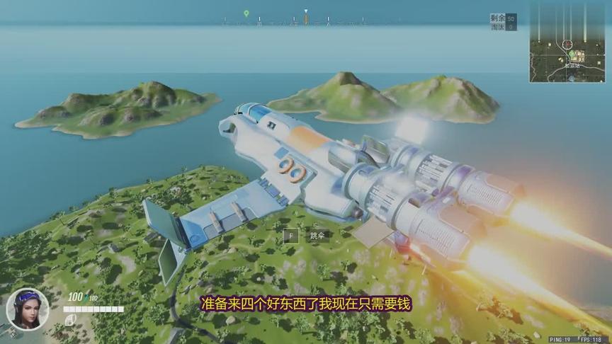 小林热游解说：就算技术再好也怕遇到高科技