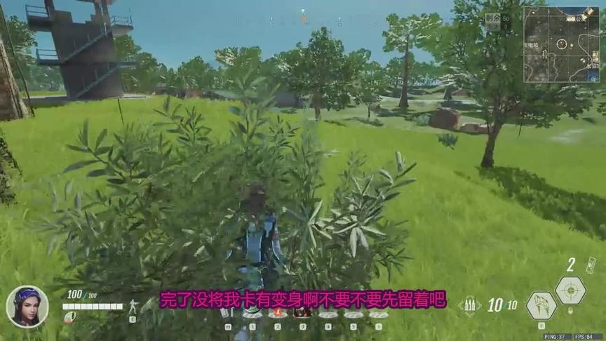 小林热游解说免费版吃鸡：玩这种游戏不需要视力