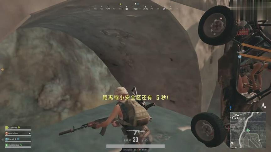 大哥我只能说你开车很稳