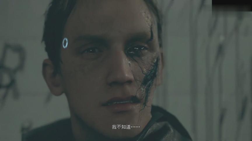 底特律 化身为人：仿生人也会因为人类的暴力而精神失常？