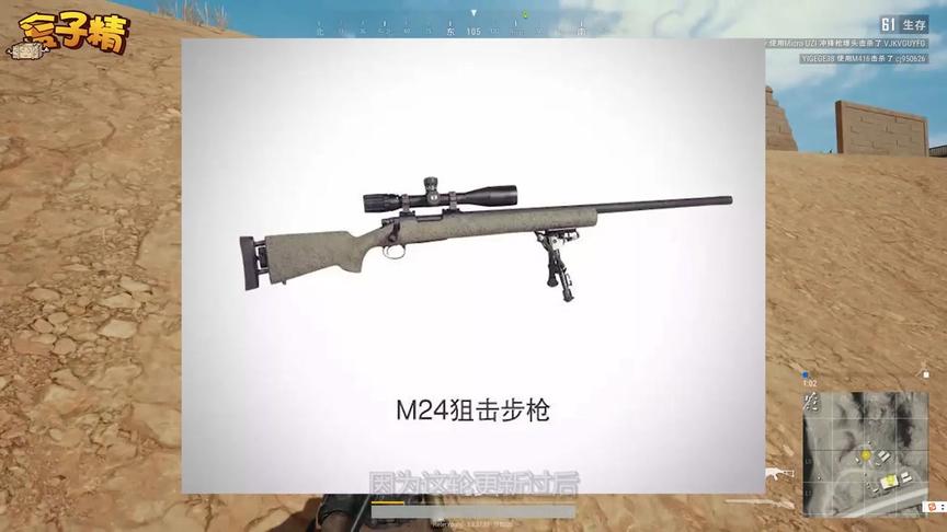 绝地求生：98K加M4的被终结，最强吃鸡搭配是它们