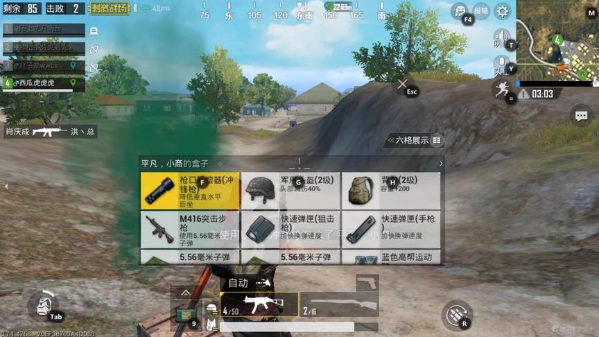 刺激战场：队友都死后，我一个人的表演开始了