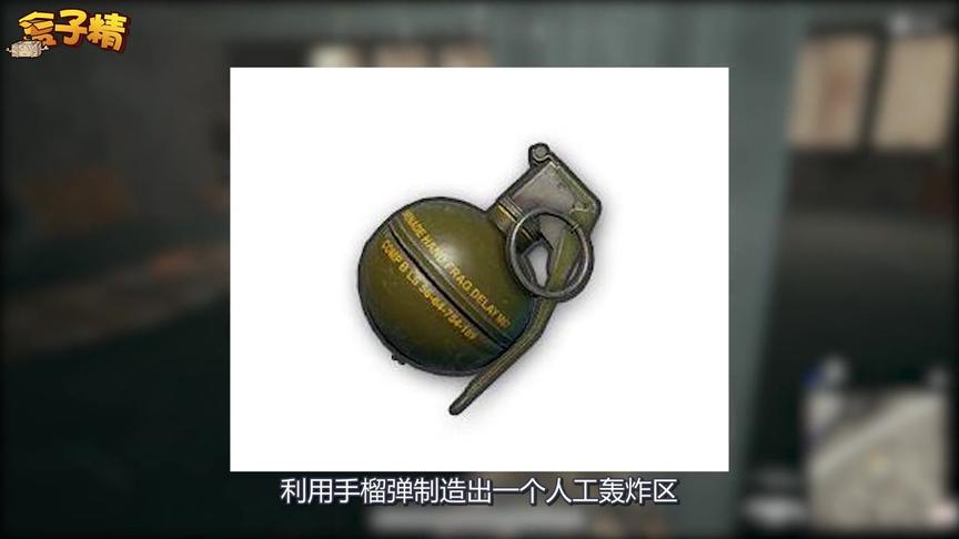 绝地求生：决赛圈多带这个吃鸡贼稳，其他的不能多带
