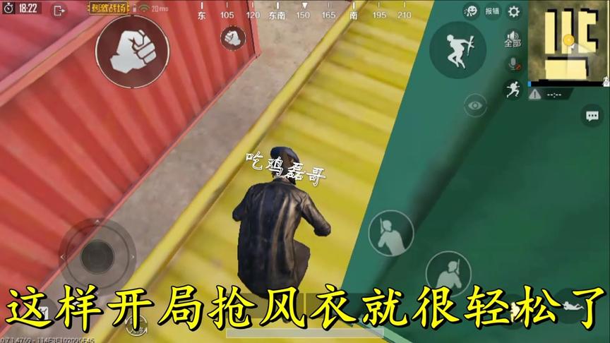 刺激战场：新超级跳bug，徒手上集装箱，你还不来学习吗