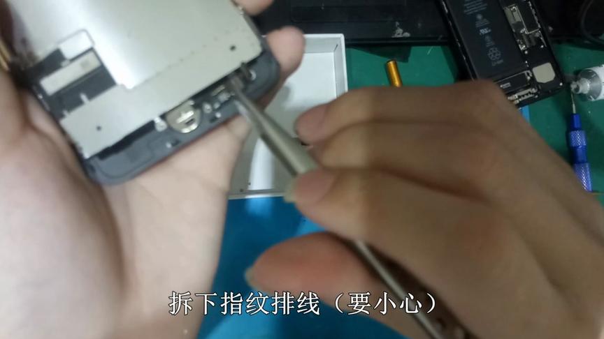 苹果7外屏摔碎了，拆机分离除胶贴合，看小白怎么一步一步修手机