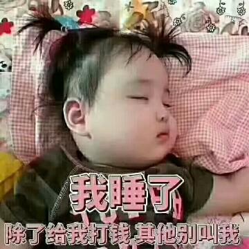 欢快轮船Q头像