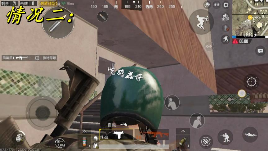刺激战场：新房屋bug，只要是这种房子都能卡，气死光子