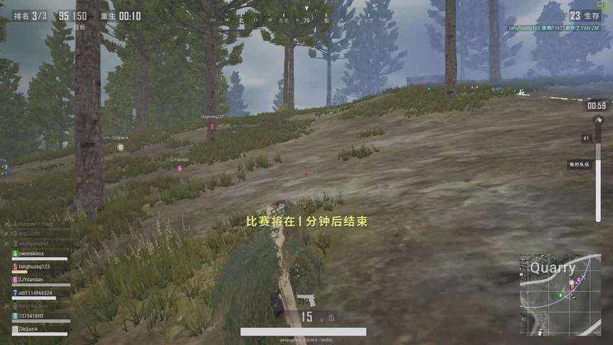 撸手枪 还是第一人称好啊