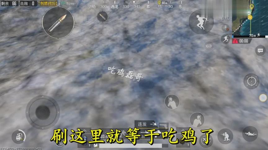 刺激战场：海岛山体bug，这里有个洞，进去后无敌，光子很绝望