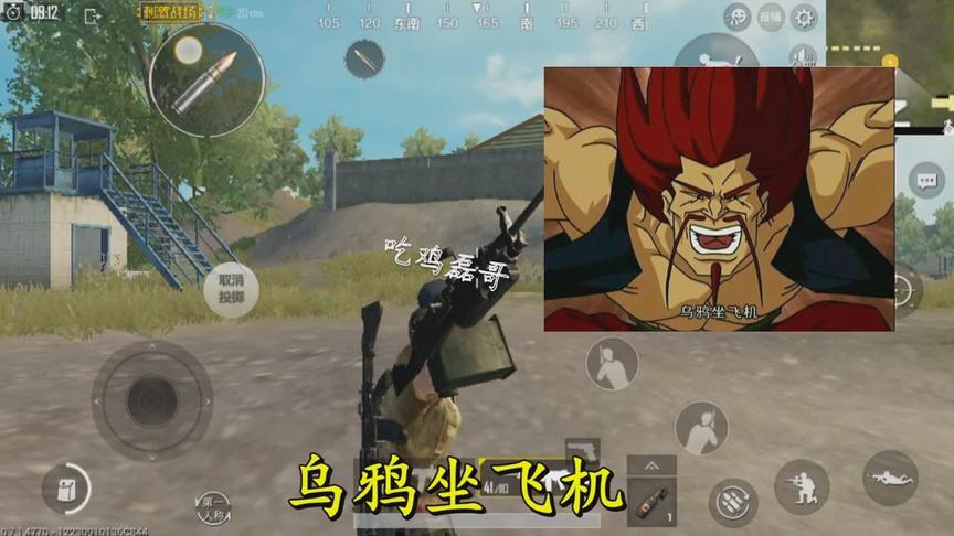 刺激战场：老鹰坐飞机bug，怎么强势bug你见过吗，赶紧来看看吧