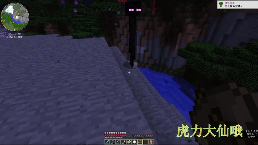我的世界：末影人最聪明的击杀和抓捕方法