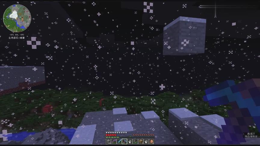 我的世界：下雪天听这首歌更配哦