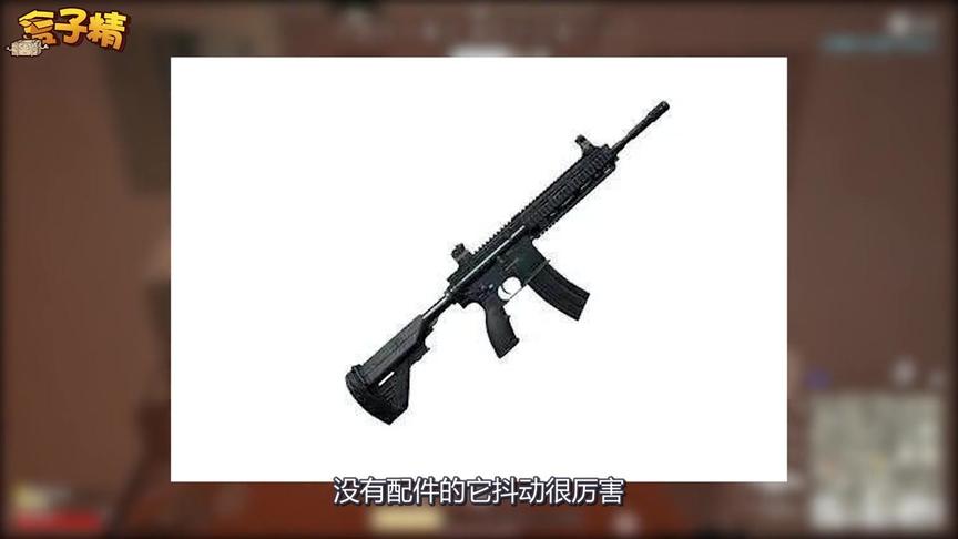 绝地求生：5.56系列步枪最新排名，M4只排第4名，第1名无解