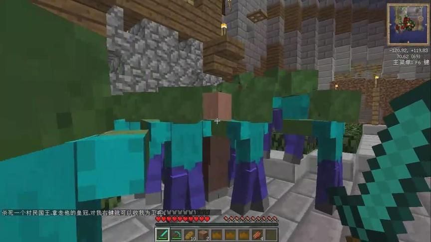 大海解说 我的世界我是苦力怕ep4 攻打村民城堡抢钻石