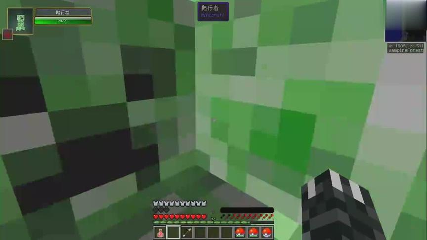 大海解说 我的世界我是狼人第7集 精灵球捕捉吸血鬼巴尔坦星人