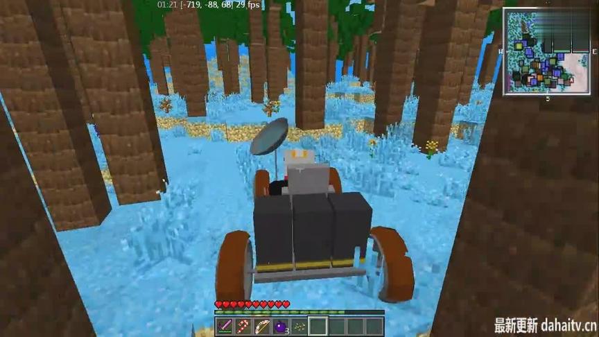 大海解说 我的世界 星系模组第8集 奥特曼糖果星大冒险