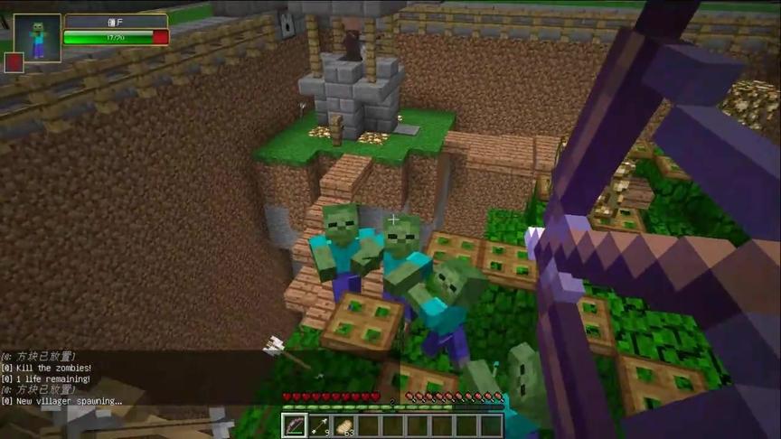 大海解说 我的世界版熊出没第2集 光头强村民保卫战