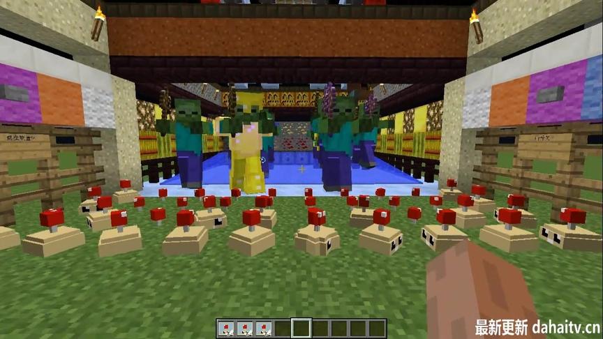 大海解说 我的世界 植物大战僵尸 地雷战巨人僵尸