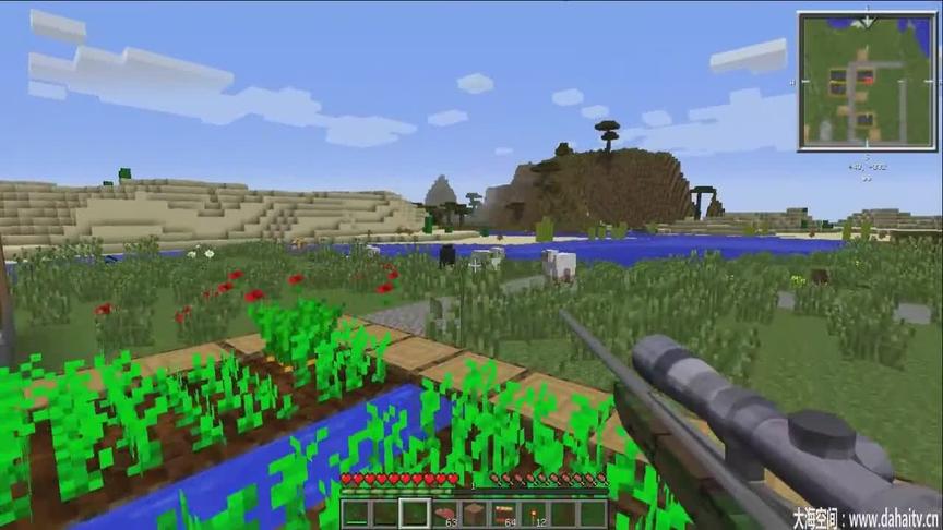 大海解说 我的世界 狩猎生存游戏模组