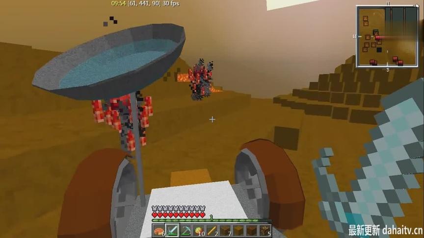 大海解说 我的世界星系模组第9集 奥特曼金星生存实况