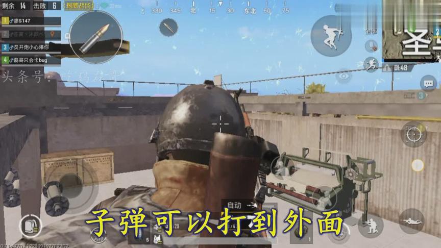 刺激战场：仓库bug，学会了这个bug，隔墙也能打2楼