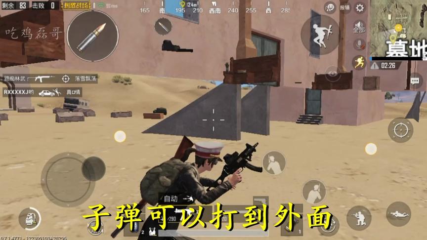刺激战场：沙漠所有未修复bug都在这里，学会轻松1打5（一）