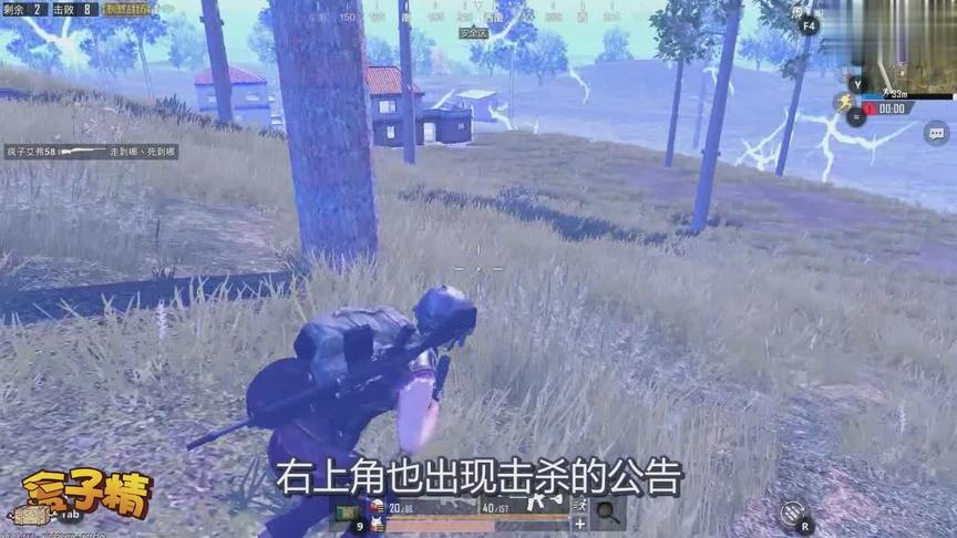 刺激战场：决赛圈刷了2个天谴圈，结果还能成功吃鸡，这全靠战术