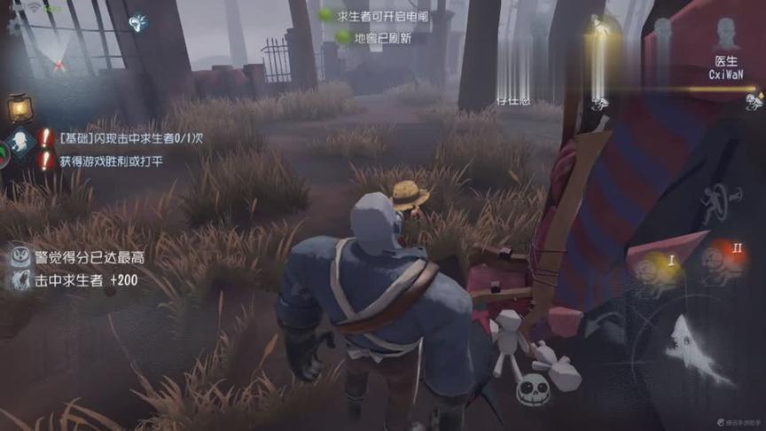 第五人格 屠夫想要做善事 结果医生死活都不领情