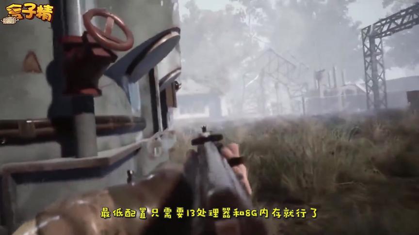 它是压倒绝地求生的最后一根稻草，号称最难的大逃杀