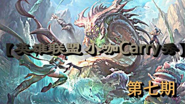 大龙1V10你没有看错，男爵成就各种极限五杀你敢信？