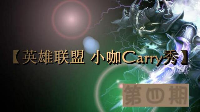 谁说提莫有毒，五杀提莫谁人可挡？