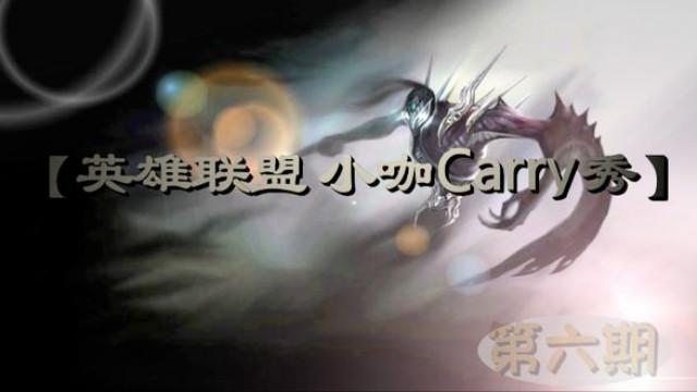 天那，曙光女神都能五杀？火影劫刷新你的三观