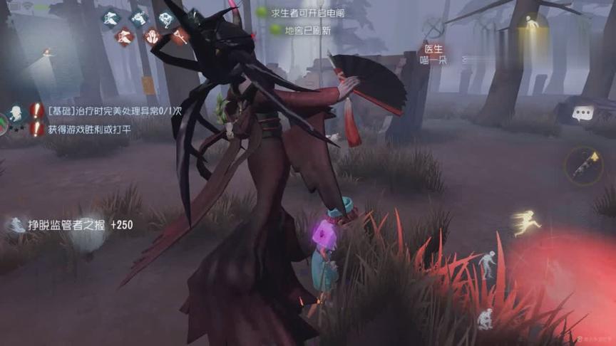 第五人格 夏墨为了回来救我却难逃红蝶之手