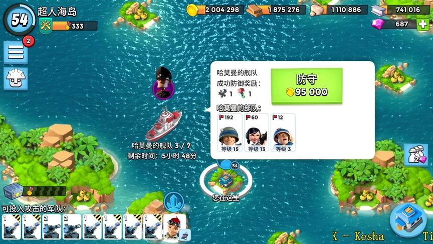 海岛奇兵坦克加小怪坦克很强