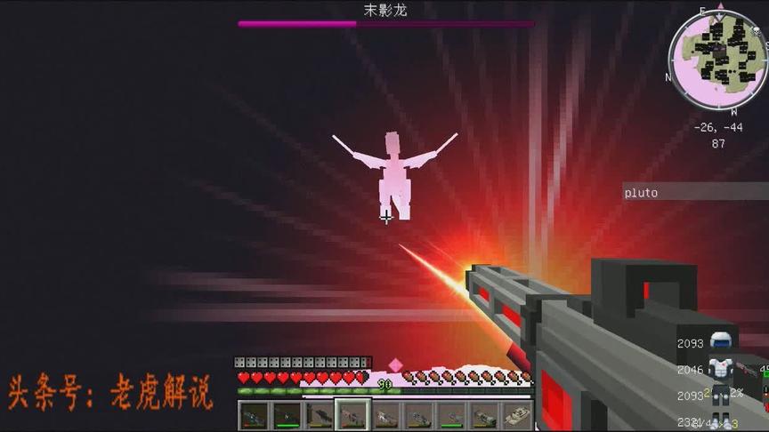 我的世界：末地复活末影龙