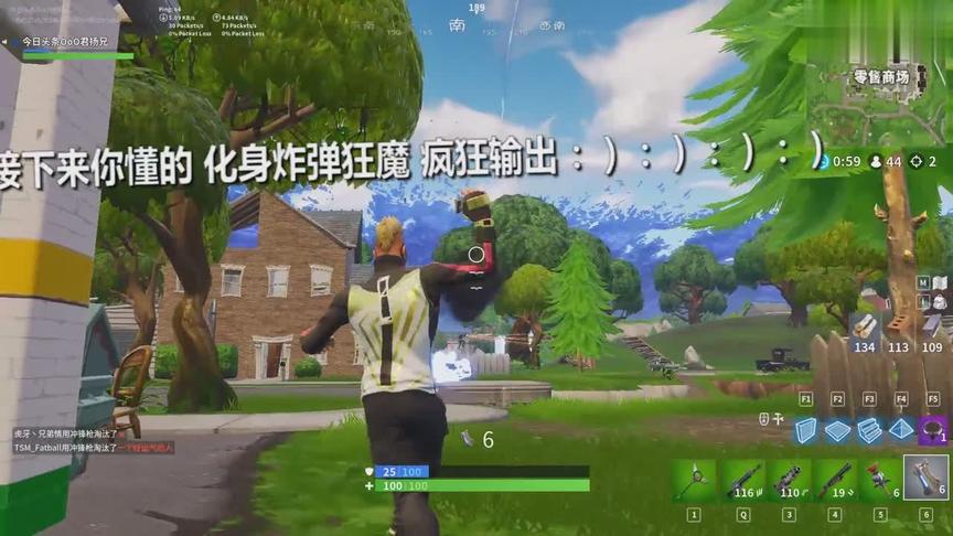 堡垒之夜：化身炸弹狂魔居然这么皮 教你快速完成炸弹淘汰任务